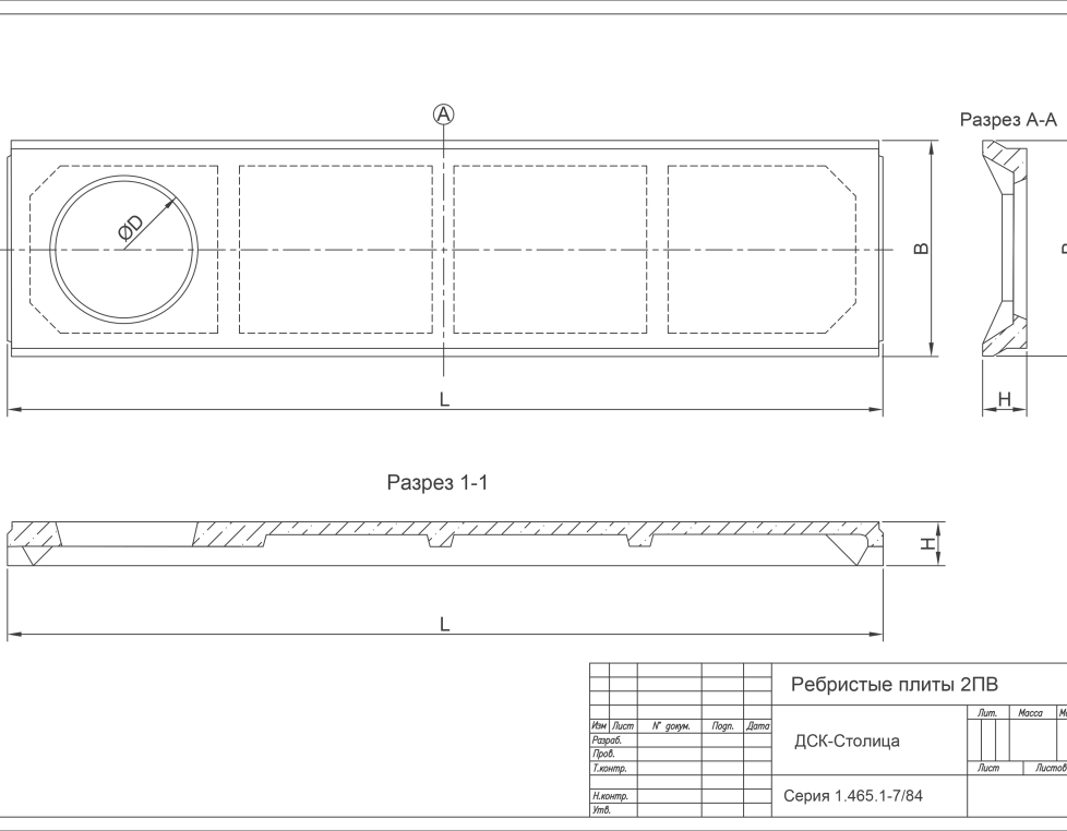 2ПВ 6-4-АтV (отв.600) (W8 F150)